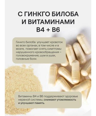 4fresh HEALTH Lion's-comb mushroom in capsules - Buy Online on GoSupps.com