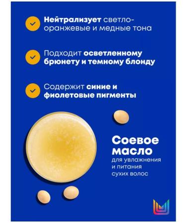 MATRIX BRASS OFF - Blue tint shampoo 300 ml - Buy Online on GoSupps.com