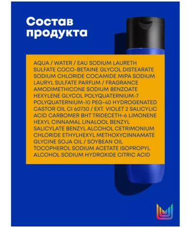 MATRIX BRASS OFF - Blue tint shampoo 300 ml - Buy Online on GoSupps.com