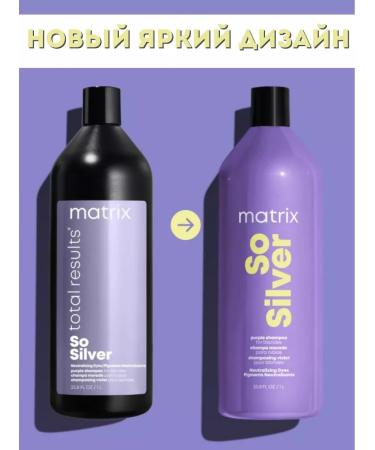 MATRIX So Silver - air conditioning toning against yellowness 1000 ml - Buy Online on GoSupps.com