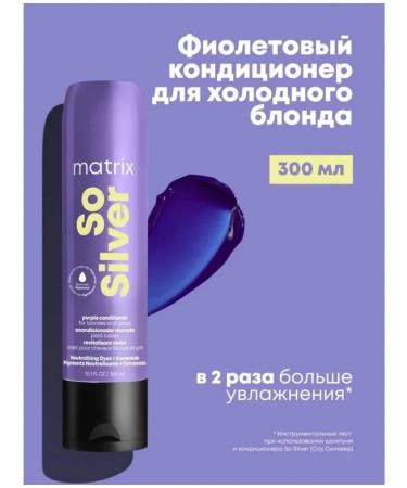 MATRIX So Silver - air conditioning toning against yellowness 1000 ml - Buy Online on GoSupps.com