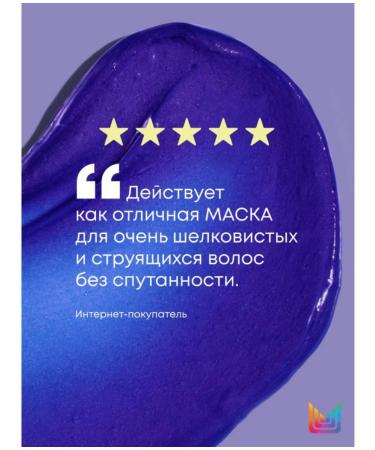 MATRIX So Silver - air conditioning toning against yellowness 1000 ml - Buy Online on GoSupps.com