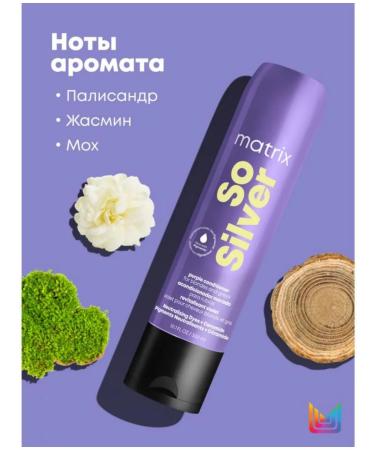 MATRIX So Silver - air conditioning toning against yellowness 1000 ml - Buy Online on GoSupps.com