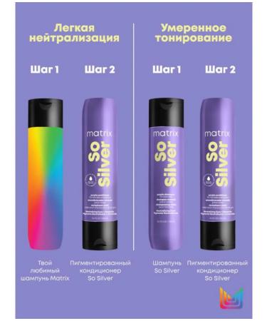 MATRIX So Silver - air conditioning toning against yellowness 1000 ml - Buy Online on GoSupps.com