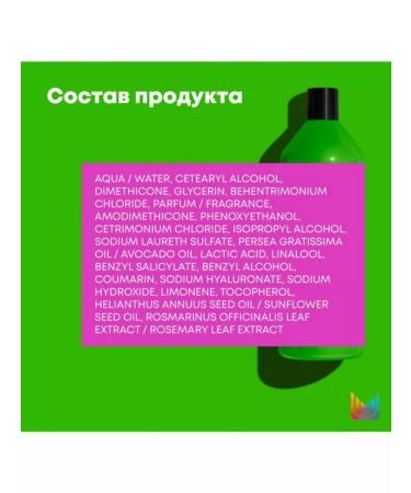 MATRIX Food for Soft - Moisturizing air conditioner 1000 ml - Buy Online on GoSupps.com