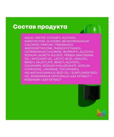 MATRIX PROFESSIONAL Food for Soft - moisturizing air conditioning with avocado 300 ml - Buy Online on GoSupps.com