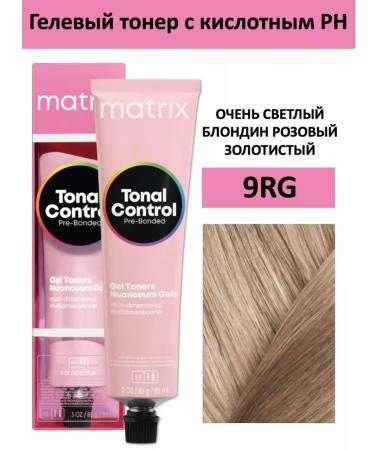 MATRIX Tonal Control 9RG - gel toner with sour pH 90 ml