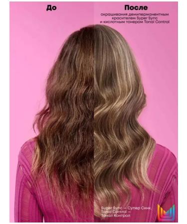 MATRIX Super Sync 10p Tinting hair dye 90 ml - Buy Online on GoSupps.com