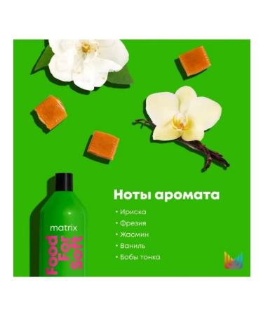 MATRIX PROFESSIONAL Food for Soft - moisturizing shampoo for dry hair 1000 ml - Buy Online on GoSupps.com