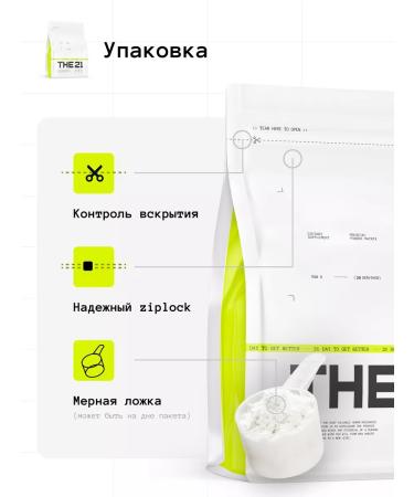 THE 21 Gainer 2kg + Sports shaker 600 ml - Buy Online on GoSupps.com