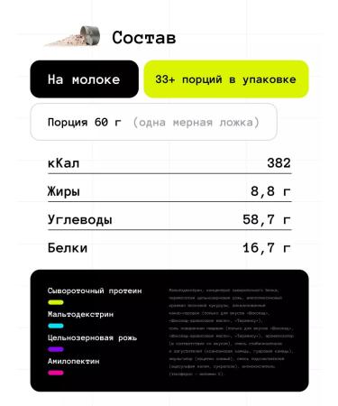 THE 21 Gainer 2kg + Sports shaker 600 ml - Buy Online on GoSupps.com