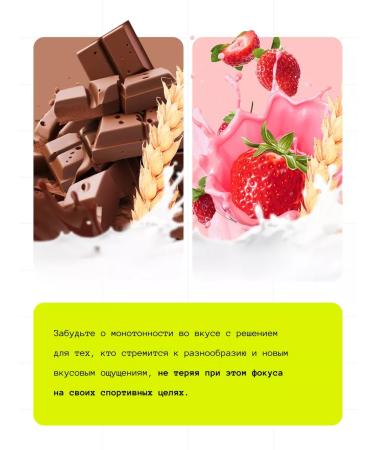 THE 21 Gainer for a quick set of weight and weight 2 kg - Buy Online on GoSupps.com