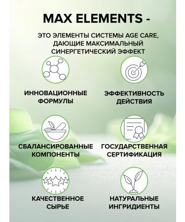 AGE CARE Enzymes for digestion - Buy Online on GoSupps.com