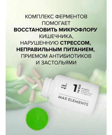 AGE CARE Enzymes for digestion - Buy Online on GoSupps.com