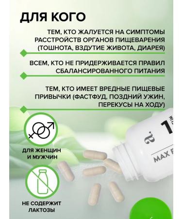 AGE CARE Enzymes for digestion - Buy Online on GoSupps.com