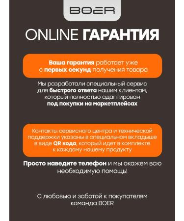 BOER The photoeplator is professional - Buy Online on GoSupps.com