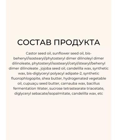 UIQ Moisturizing lip balm - Buy Online on GoSupps.com