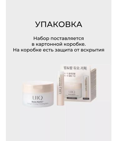 UIQ Cosmetics Cosmetics Cosmetics for Facial - Buy Online on GoSupps.com