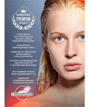 Alivaderm Creamy Cream for Face Lifting effect 200ml - Buy Online on GoSupps.com