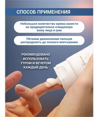 Alivaderm Creamy Cream for Face Lifting effect 200ml - Buy Online on GoSupps.com