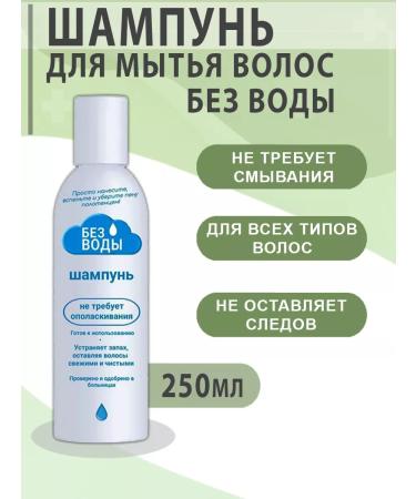 Medtechno Means and devices for washing lying patients - Buy Online on GoSupps.com