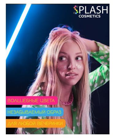 Splash Glitter shimmer shimmer for makeup Radiant Blue girls - Buy Online on GoSupps.com