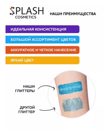 Splash Glitter gel shimmer for girls shine Radiant Summer - Buy Online on GoSupps.com