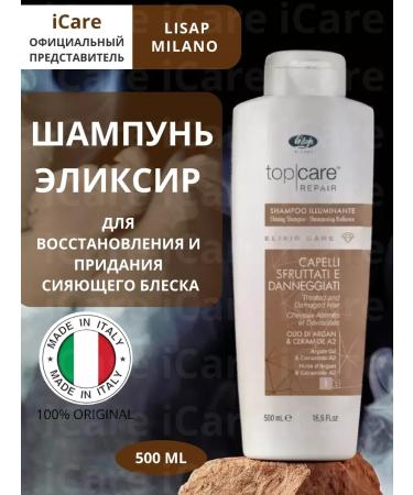 Lisap Elixircare 500 ml shampoo to restore