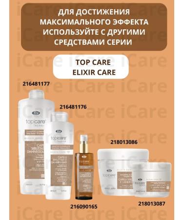 Lisap Elixircare 500 ml shampoo to restore - Buy Online on GoSupps.com