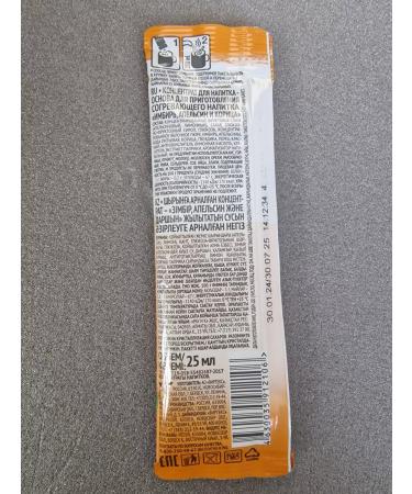 GURMIX Vita Bar drink warming ginger (3 pcs.) - Buy Online on GoSupps.com