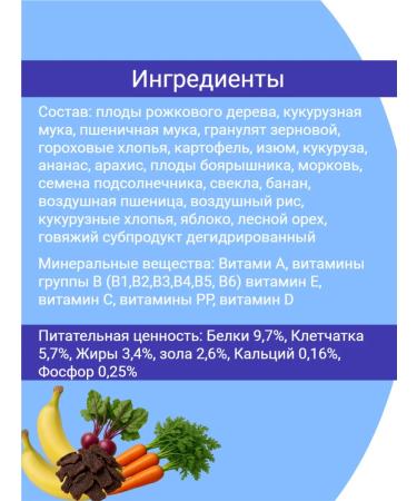 Smile King Rat food Premium 1800 gr - Buy Online on GoSupps.com