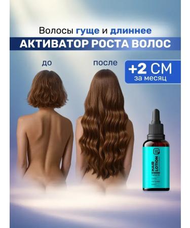 11i professional Serum oil for growth and against hair loss