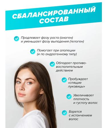 11i professional Serum oil for growth and against hair loss - Buy Online on GoSupps.com