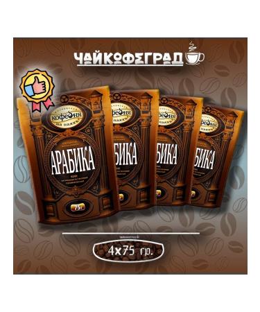 Moscow Coffee Shop on Shares Manual transmission arabica 75 gr. 4 pcs. Coffee is soluble
