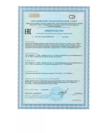 TETRALAB Psillium 750 mg 60 capsules - Buy Online on GoSupps.com