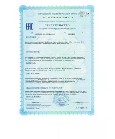 square-s Red yeast rice with coenzymey Q10 30 caps. 3 units - Buy Online on GoSupps.com