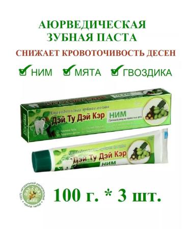 Day 2 Day Care Toothpaste "Nim" Day Tu Tu Ty Car 100 g. * 3 pcs