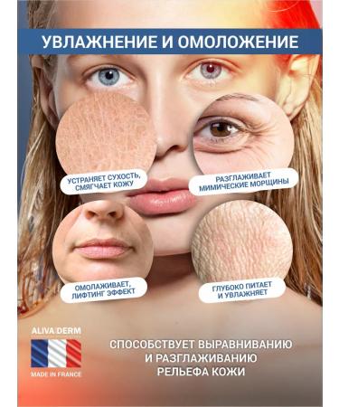 Alivaderm Moisturizer with hyaluronic acid 200ml - Buy Online on GoSupps.com