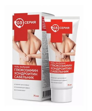 Episode 03 Glucosamine chondroitin Saber Balsam Gel Balzam 75 ml