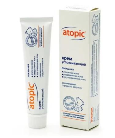 ATOPIC Cream Single Children's 46 ml tube