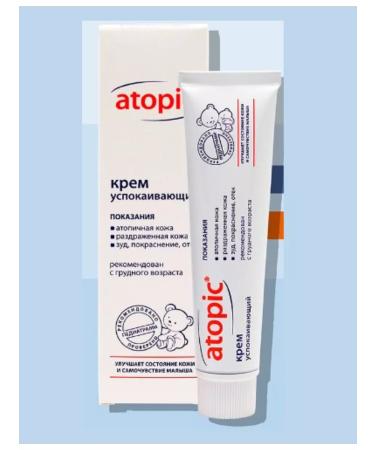 ATOPIC Cream Single Children's 46 ml tube - Buy Online on GoSupps.com
