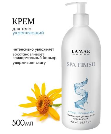 Lamar Professional Strengthening moisturizer for hand and body