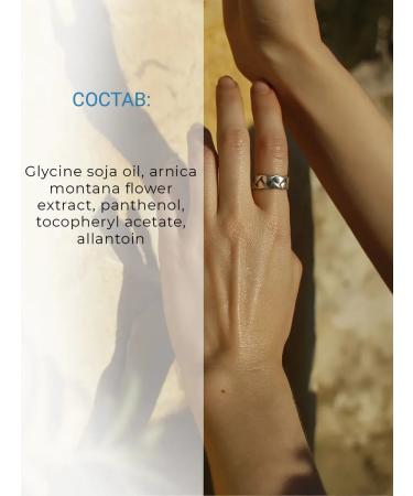 Lamar Professional Strengthening moisturizer for hand and body - Buy Online on GoSupps.com