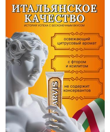 Marvis Toothpaste from Karyes Orange Blossom Bloom 75 ml - Buy Online on GoSupps.com