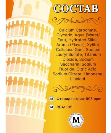 Marvis Toothpaste from Karyes Orange Blossom Bloom 75 ml - Buy Online on GoSupps.com