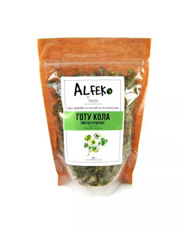 Alfeko Herbs Gota cola dried leaves 50 g - Buy Online on GoSupps.com