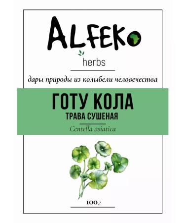 Alfeko Herbs Gota cola dried leaves 50 g - Buy Online on GoSupps.com