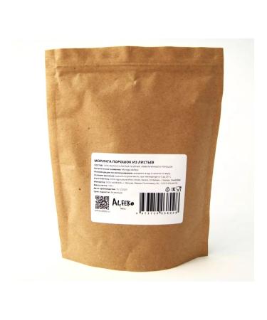 Alfeko Herbs Mining leaves dried prayed in powder 100 g - Buy Online on GoSupps.com