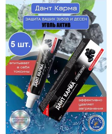 Day 2 Day Care Danta paste dant karma coal asset 5 pcs