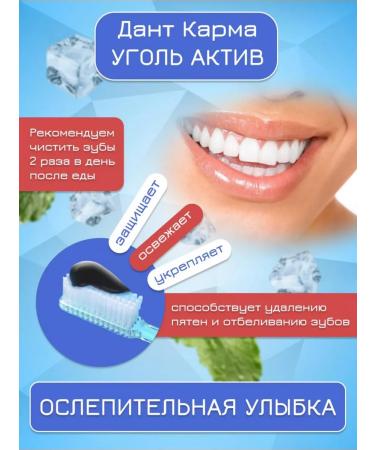 Day 2 Day Care Danta paste dant karma coal asset 5 pcs - Buy Online on GoSupps.com